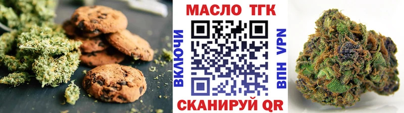 блэк спрут   Белёв  Печенье с ТГК марихуана 