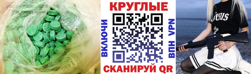 Экстази VHQ  Белёв 