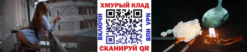 Героин афганец  Белёв 