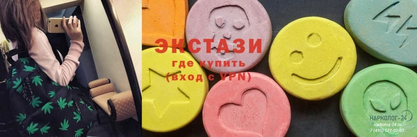 ECSTASY Балахна