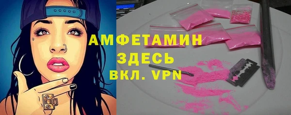ECSTASY Балахна