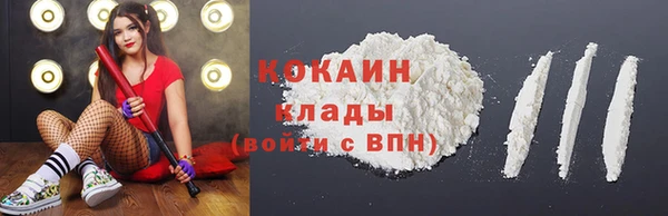 ECSTASY Балахна