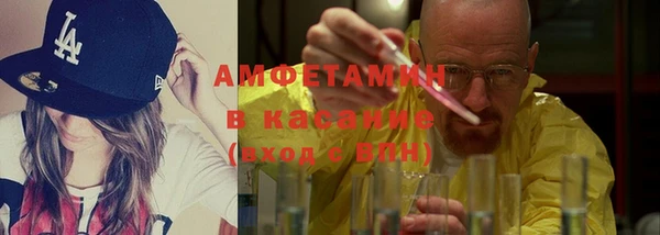 герыч Балабаново