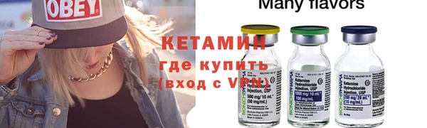 ECSTASY Балахна