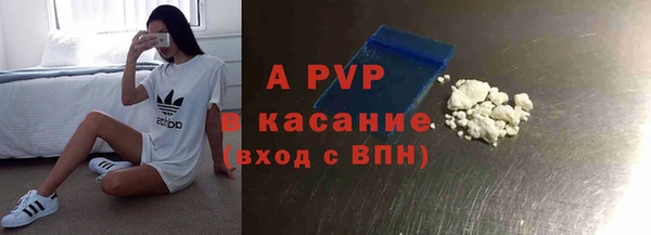 амфетамин Арсеньев