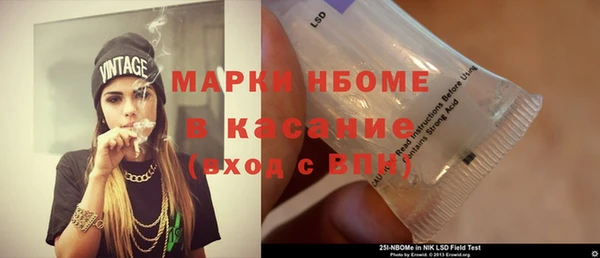 марки lsd Баксан