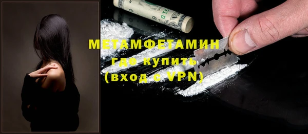 ECSTASY Балахна