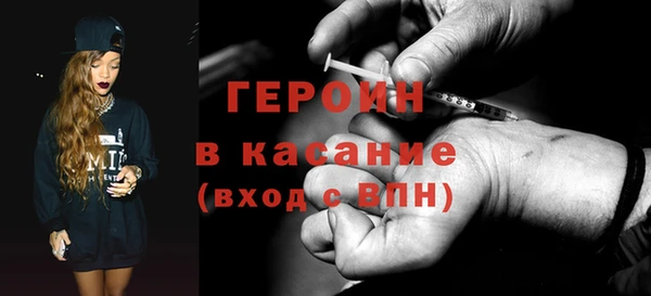 ECSTASY Балахна