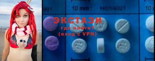 ECSTASY Балахна