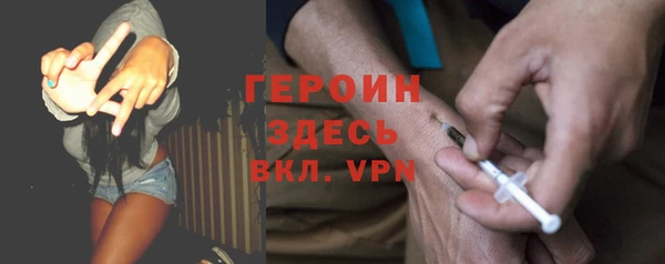 герыч Балабаново