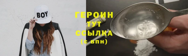 герыч Балабаново