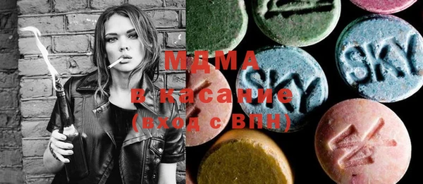 герыч Балабаново