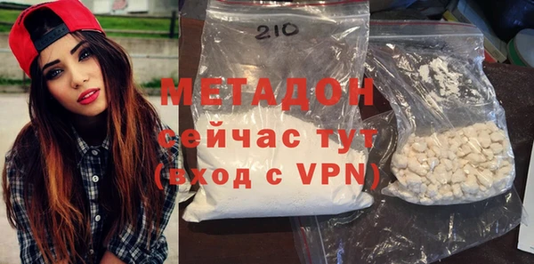 ECSTASY Балахна