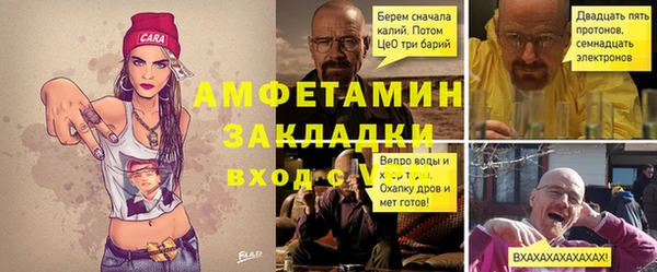 марки lsd Баксан