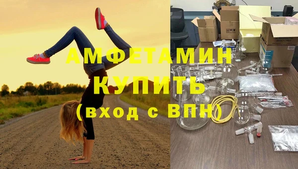 герыч Балабаново