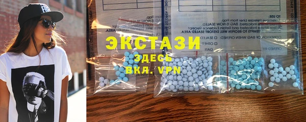 ECSTASY Балахна