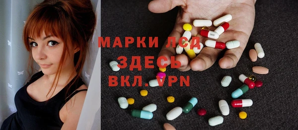 герыч Балабаново