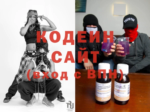 ECSTASY Балахна