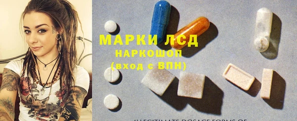 ECSTASY Балахна