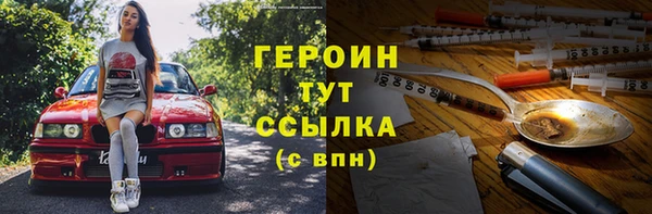 герыч Балабаново