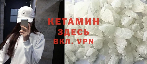 ECSTASY Балахна