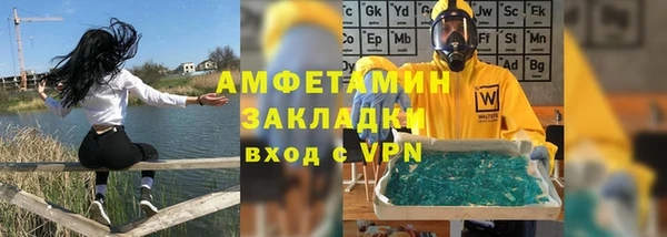 ECSTASY Балахна