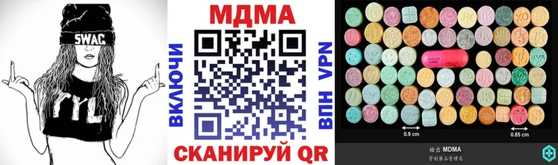 купить наркоту  Белёв  MDMA молли 