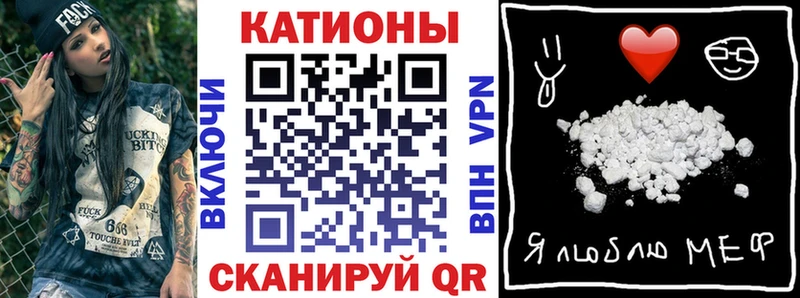 Мефедрон мяу мяу  Белёв 
