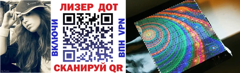 hydra как зайти Белёв Марки 25I-NBOMe 1500мкг