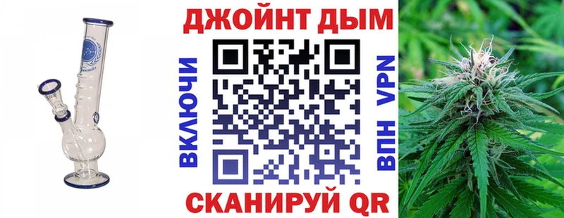 Каннабис марихуана  Белёв 